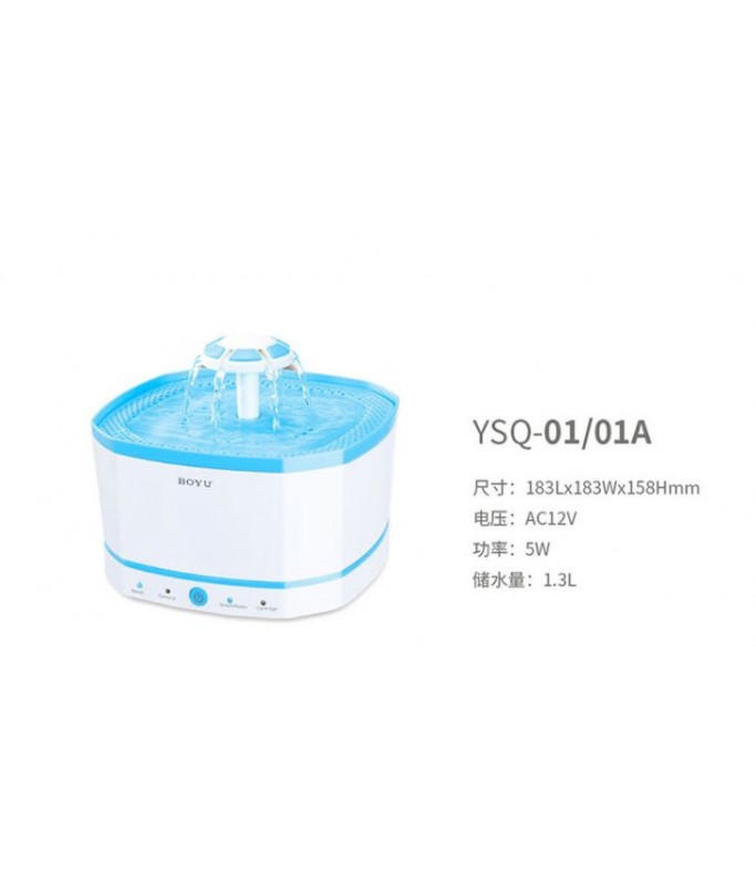 Boyu YSQ-01A Smart Pet Fountain with Radar 1.3L 